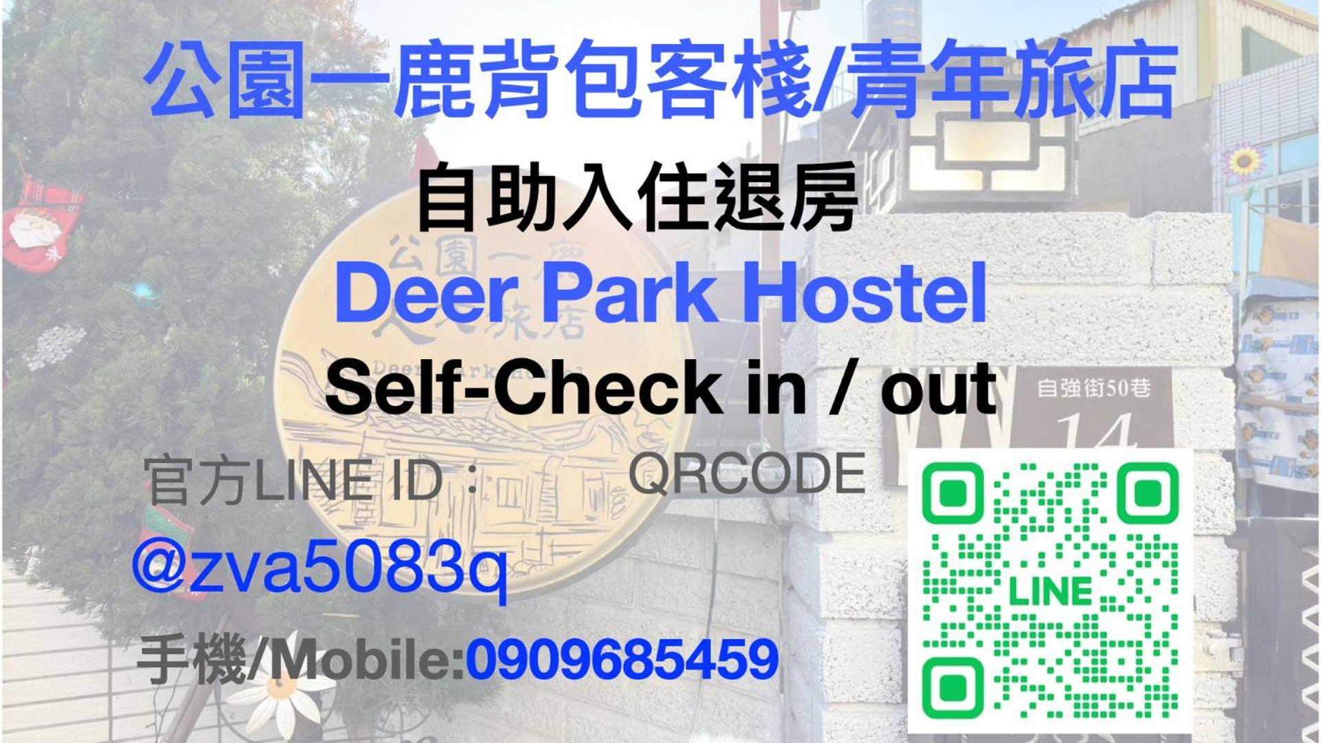 Deer Park Hostel Lukang Εξωτερικό φωτογραφία